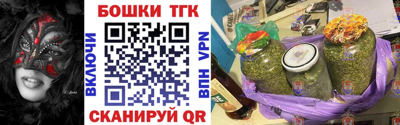 Купить наркотик Искитим APVP гидра онион ГАШИШ МАРИХУАНА Меф мяу мяу