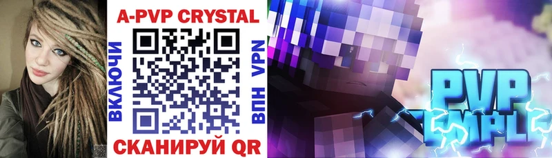 omg онион  Искитим  APVP СК 