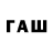 Бутират BDO 33% Paul Ott