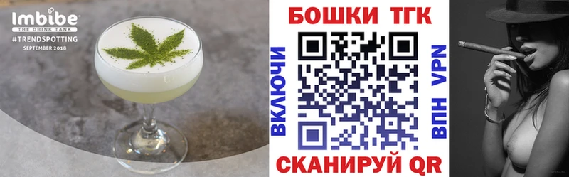 где купить наркоту  Искитим  Canna-Cookies марихуана 