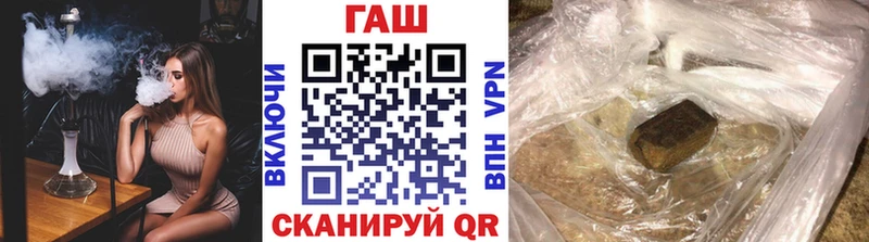 как найти   Искитим  ГАШ VHQ 