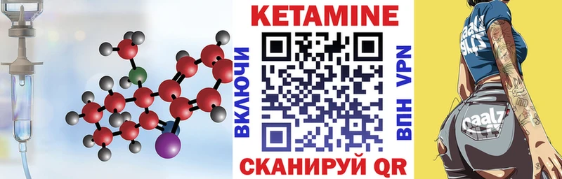 КЕТАМИН ketamine  Искитим 