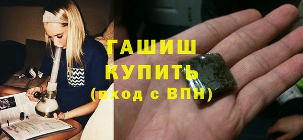 бутират Армянск