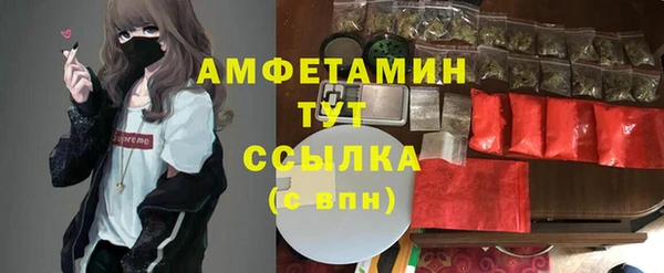 бутират Армянск