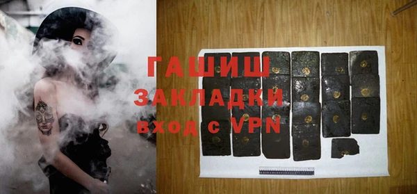 бутират Армянск