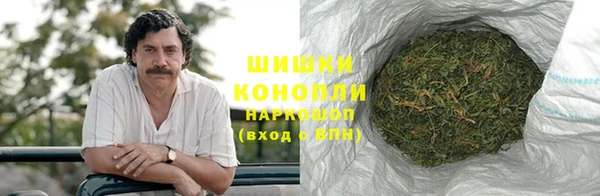 бутират Армянск