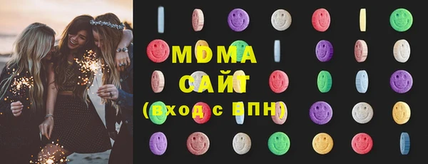 бутират Армянск