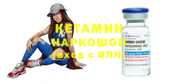 бутират Армянск