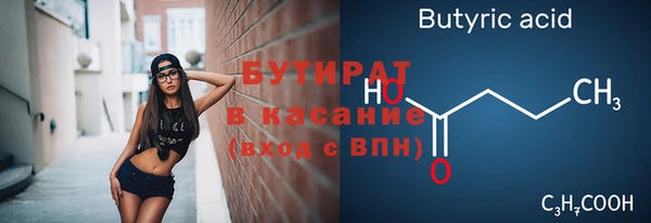 тгк Аркадак