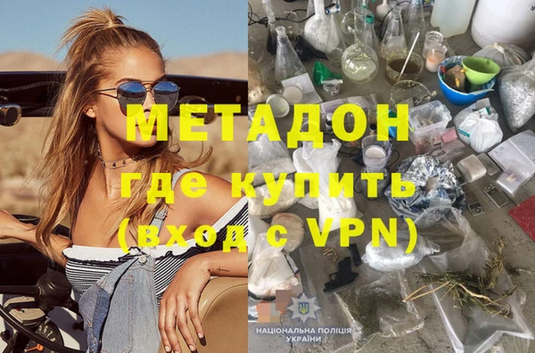бутират Армянск