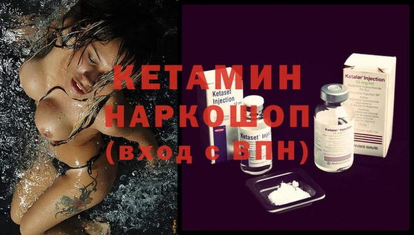 бутират Армянск