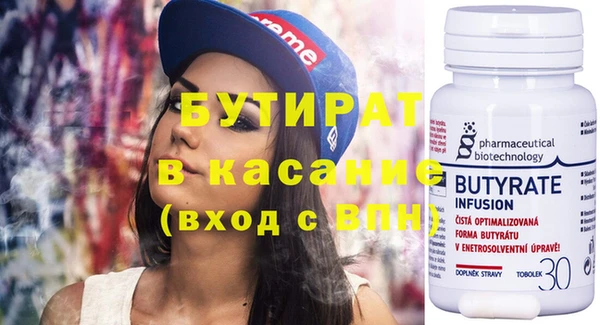 стаф Россошь