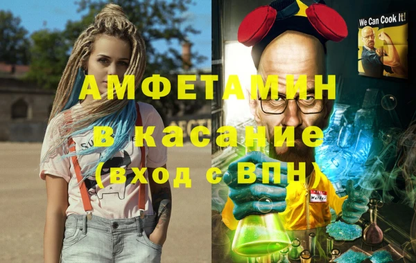тгк Аркадак