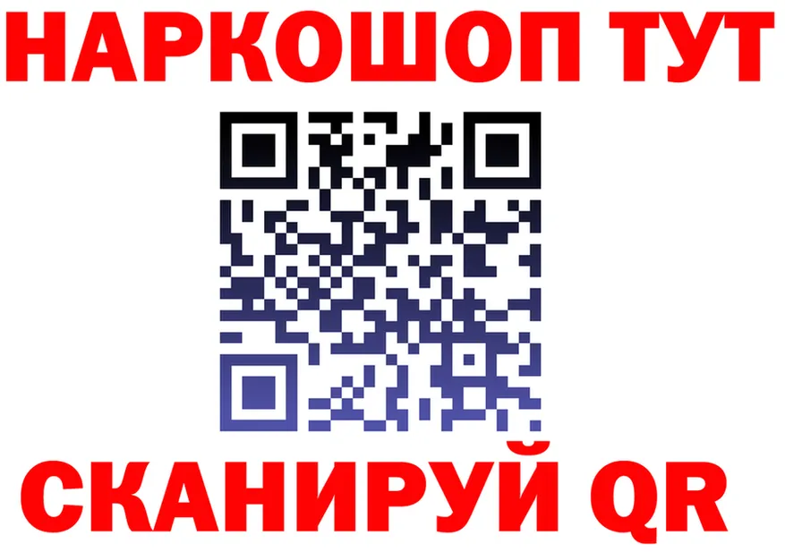 Alpha PVP Соль зеркало это гидра Искитим