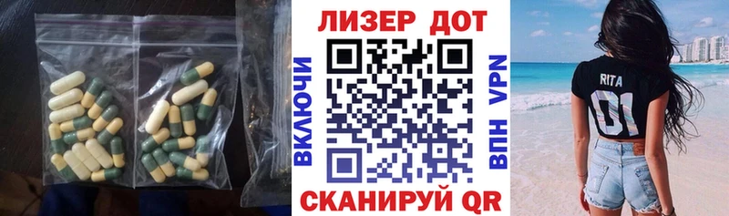ЛСД экстази ecstasy  Искитим 