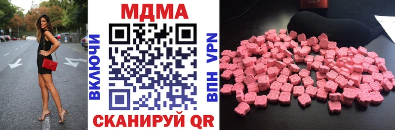 MDMA Molly  Искитим 