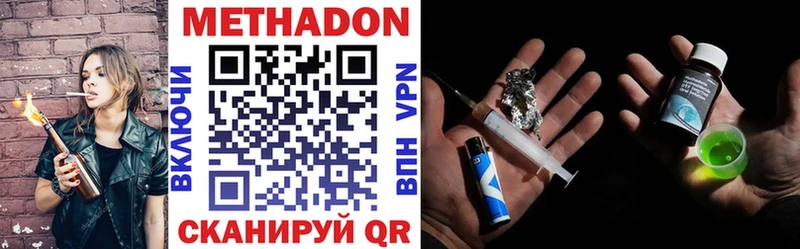 omg ТОР  как найти наркотики  сайты даркнета какой сайт  МЕТАДОН methadone  Искитим 