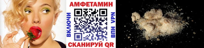 Первитин кристалл Искитим