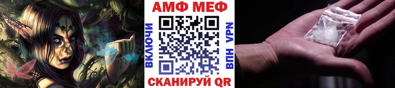 Метамфетамин Декстрометамфетамин 99.9%  ОМГ ОМГ зеркало  Искитим  наркошоп 