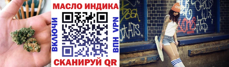 ТГК вейп с тгк  купить наркотик  Искитим 