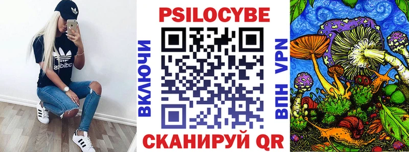 Галлюциногенные грибы GOLDEN TEACHER Искитим
