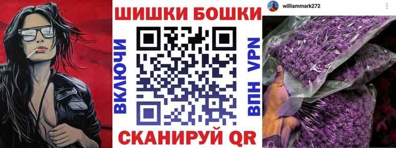 Бошки марихуана Bruce Banner мега ССЫЛКА Искитим цена наркотик